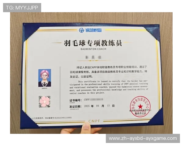 羽毛球怎么考试